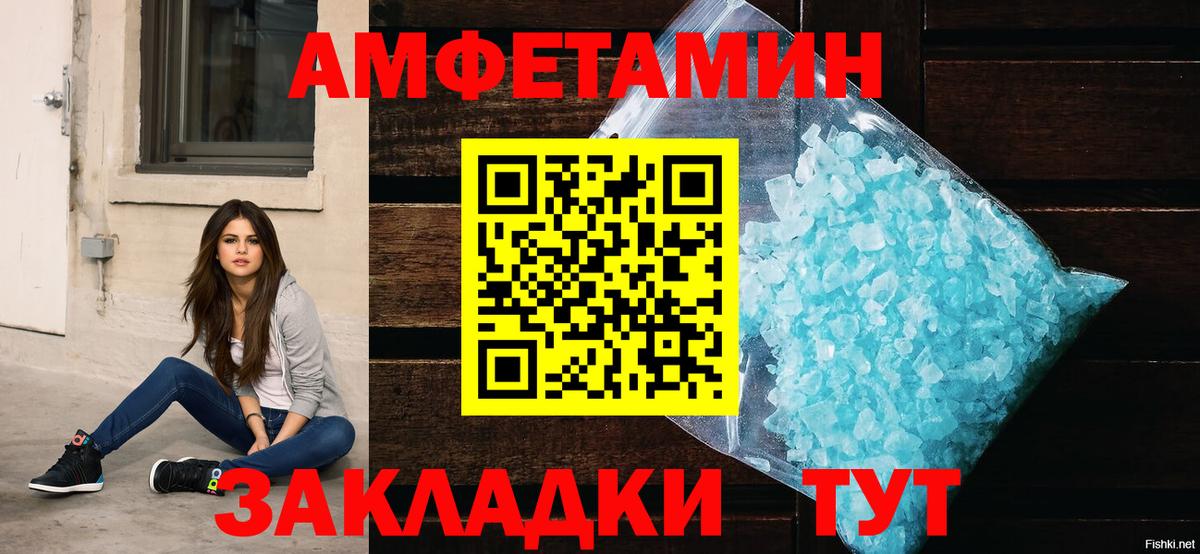 Казань  Amphetamine  ОМГ ОМГ зеркало  Амфетамин 98%  Вход с VPN 