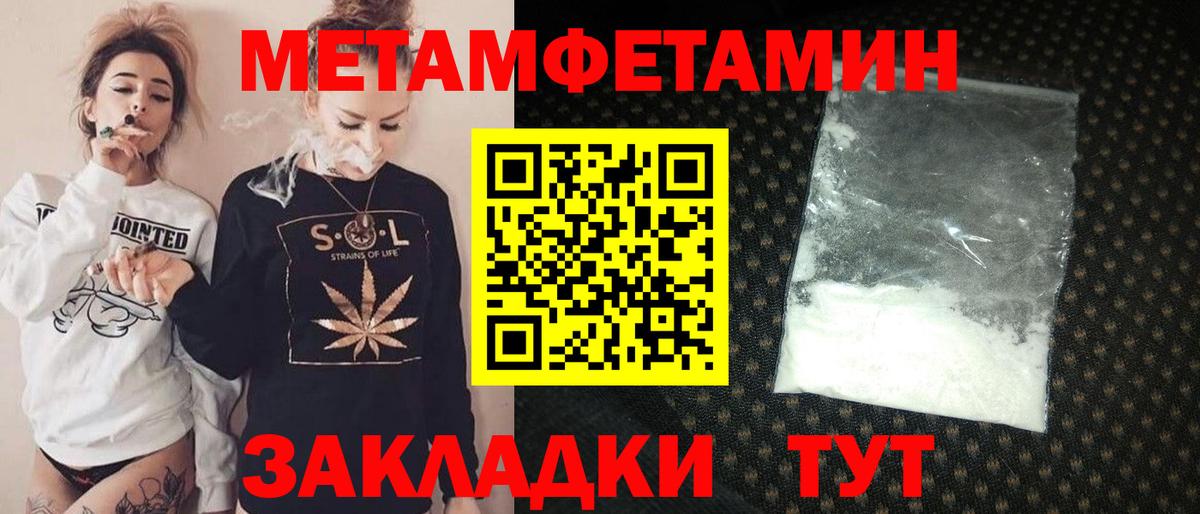 Amphetamine 98% Казань