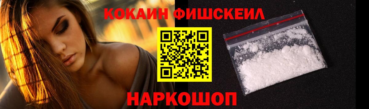 COCAIN  КОКАИН Columbia  Вход с VPN  Казань 