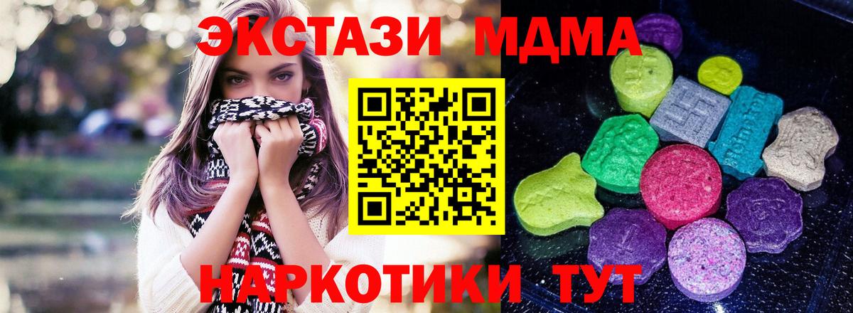 Ecstasy Philipp Plein  купить наркотик  Казань  ЭКСТАЗИ 250 мг  Вход с VPN 