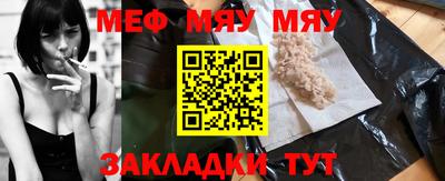 мефедрон VHQ Донской