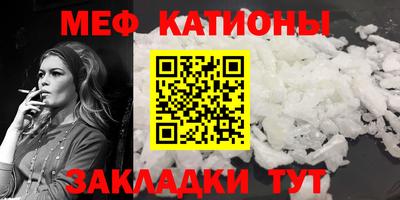 мефедрон VHQ Донской