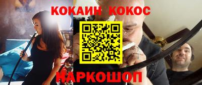 метадон Гусиноозёрск