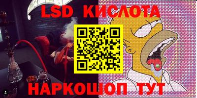 кристаллы Гусев