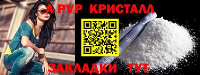 метадон Гусиноозёрск