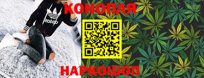 кристаллы Гусев