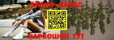 наркотики Донецк