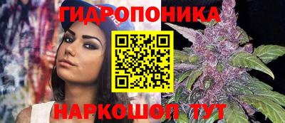 кристаллы Гусев