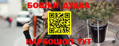 кристаллы Гусев