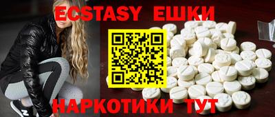 кристаллы Гусев