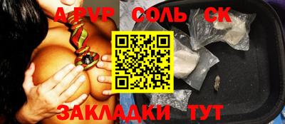 кристаллы Гусев