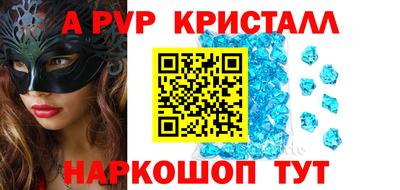мефедрон VHQ Донской
