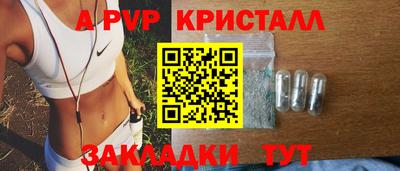 метадон Гусиноозёрск