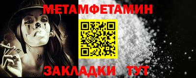 кристаллы Гусев