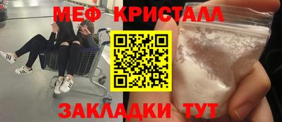 наркотики Донецк