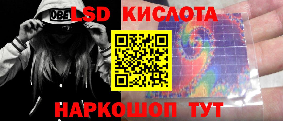 ЛСД экстази кислота  Лсд 25 экстази ecstasy  Казань  LSD-25 экстази  Вход с VPN 