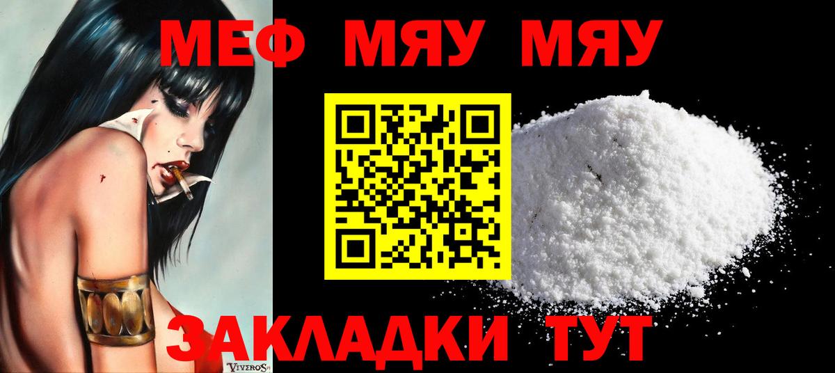 МЕФ  Казань