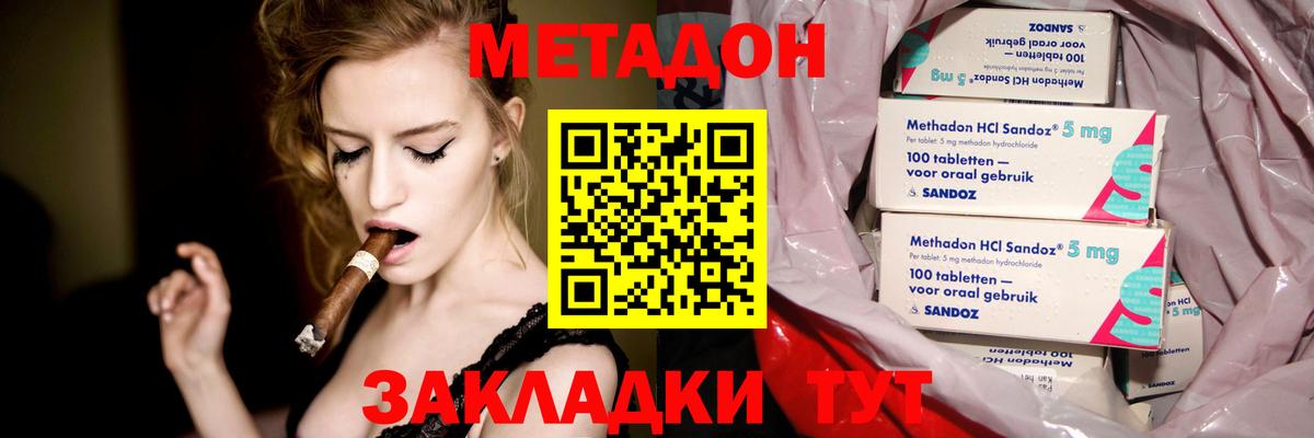 блэк спрут зеркало  Вход с VPN  Казань  МЕТАДОН VHQ 