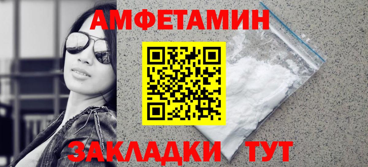 Первитин  МЕТАМФЕТАМИН мет  Вход с VPN  Казань  МЕТАМФЕТАМИН мет 