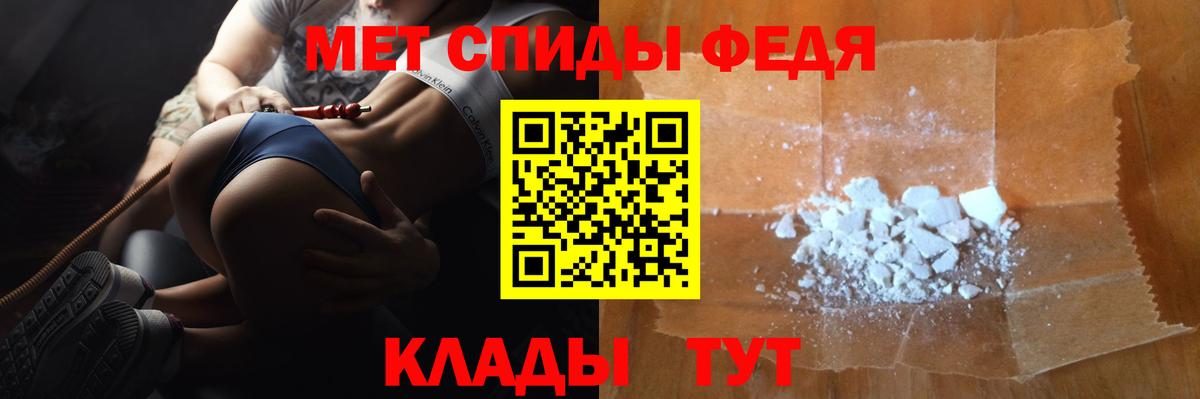 Метамфетамин Декстрометамфетамин 99.9% Казань
