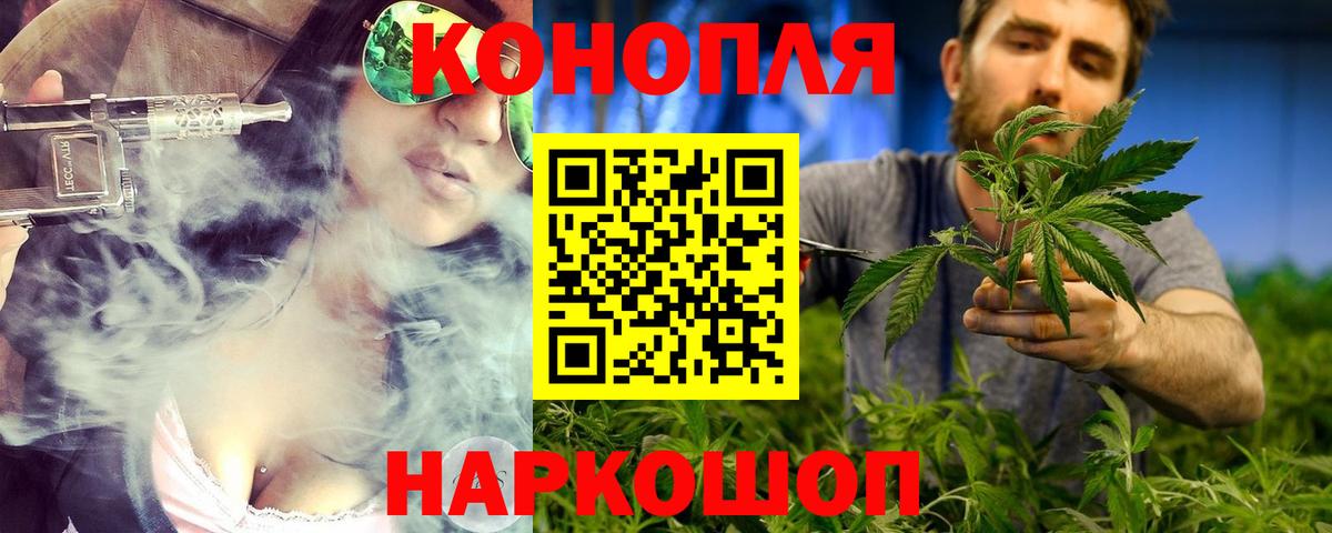 Марихуана семена Казань