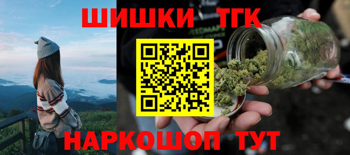Казань  Конопля индика  Вход с VPN  МАРИХУАНА планчик  Бошки Шишки OG Kush 